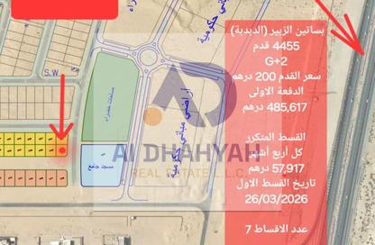 أرض - استوديو للبيع في بساتين الزبير - الرحمانية - الشارقة