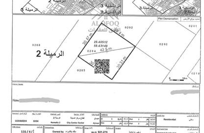 Land - Studio for sale in Al Rumailah 2 - Al Rumaila - Ajman