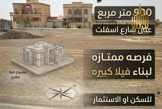 113696185 - الصورة الرئيسية للعقار