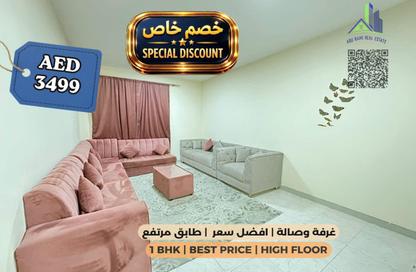 Apartment - 1 Bedroom - 1 Bathroom for rent in Sheikh Jaber Al Sabah Street - Al Naimiya - Al Nuaimiya - Ajman