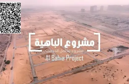 أرض - استوديو للبيع في الزاهية جاردنز - الزاهية - عجمان