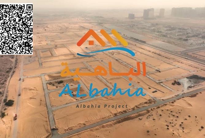 58587109 - صورة العقار 2