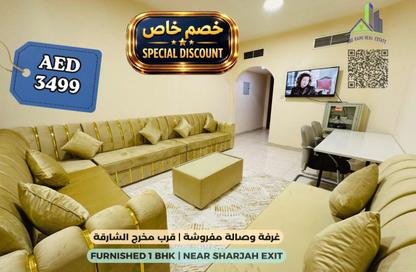 Apartment - 1 - 1 for rent in Sheikh Jaber Al Sabah Street - Al Naimiya - Al Nuaimiya - Ajman