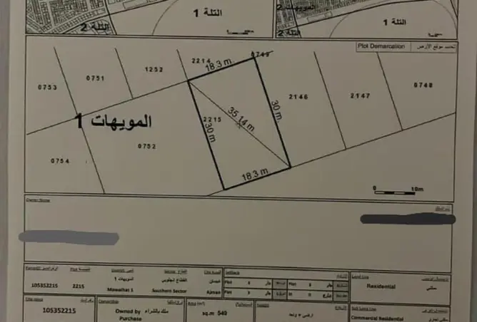 153765052 - Property Image 3