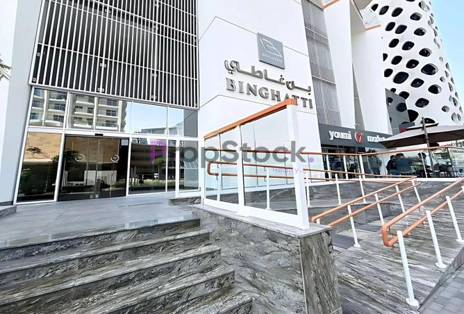 16024644 - Property Image 2