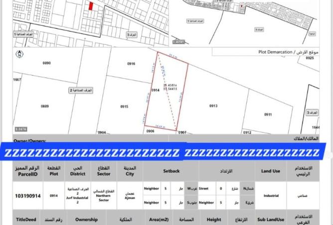 132955724 - Property Main Image