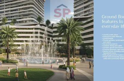 Apartment - 1 Bedroom - 2 Bathrooms for sale in Linar by Alef - Al Mamzar - Sharjah - Sharjah