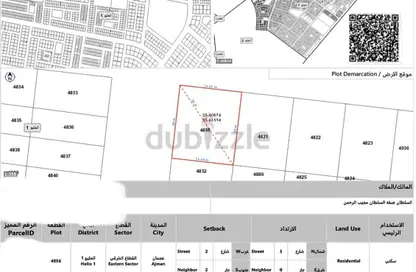 Land - Studio for sale in Al Helio 2 - Al Helio - Ajman