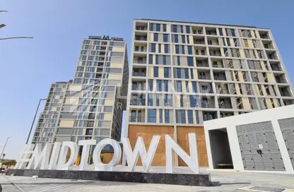 Apartment - 2 Bedrooms - 3 Bathrooms for sale in Afnan 5 - Afnan - Midtown - Dubai Production City (IMPZ) - Dubai