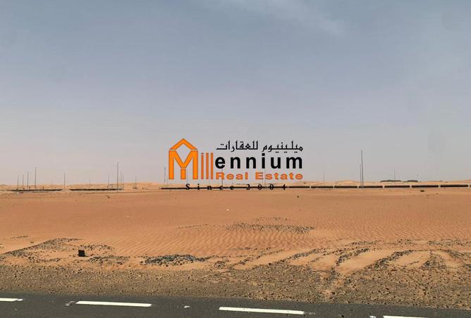 126571193 - صورة العقار 2