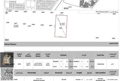 أرض - استوديو للبيع في الحليو 2 - الحليو - عجمان