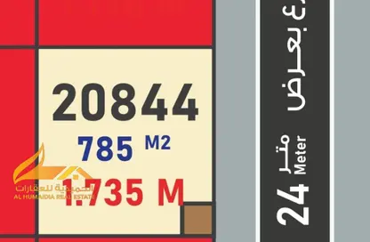 أرض - استوديو للبيع في الصجعة الصناعية - الصجعة - الشارقة