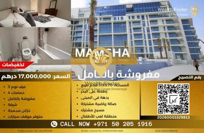 شقة - 3 - 4 للبيع في ممشى السعديات - منطقة السعديات الثقافية - جزيرة السعديات - أبوظبي