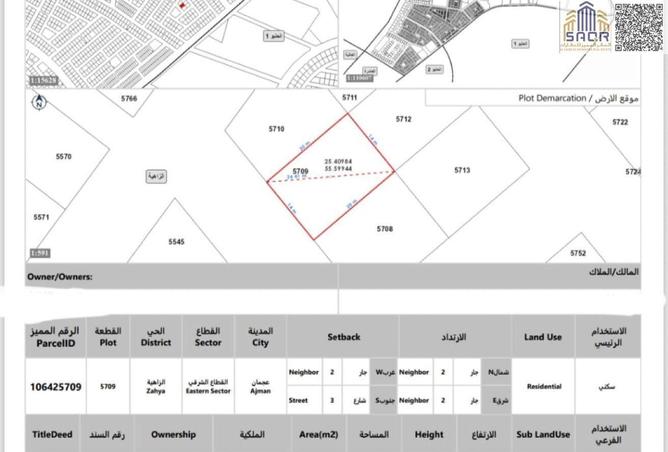 60139842 - الصورة الرئيسية للعقار