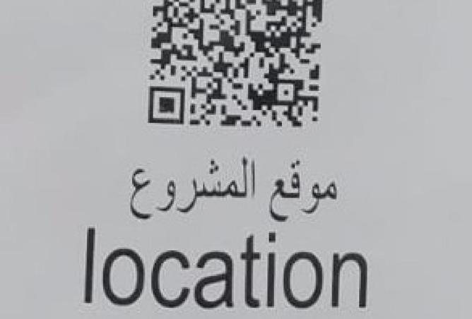 16298126 - صورة العقار 2