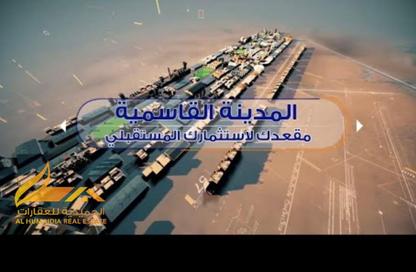 Land - Studio for sale in Al Qasimiah City - Sharjah