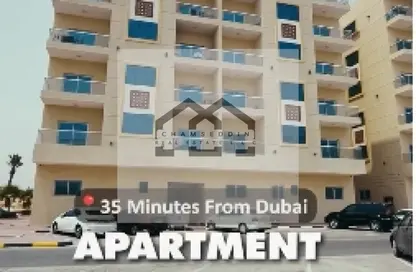 Apartment - 1 Bedroom - 2 Bathrooms for sale in Al Amira Village - Al Yasmeen - Ajman