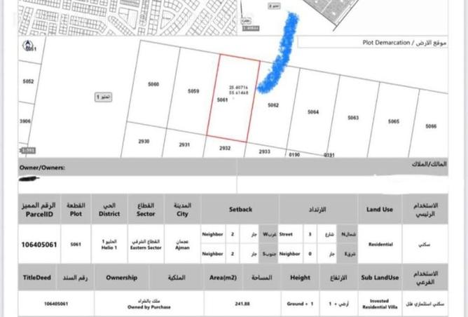 16334801 - Property Image 3