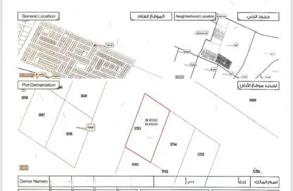 Land - Studio for sale in Al Bahia Hills - Al Bahia - Ajman
