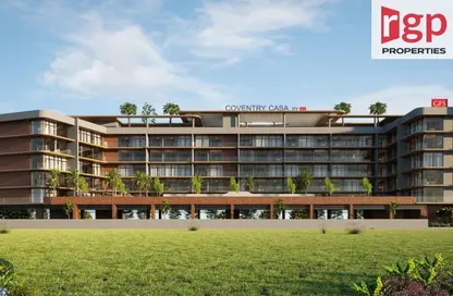شقة - 1 حمام للبيع في كوفنتري كيرفز - مدينة دبي الصناعية - دبي