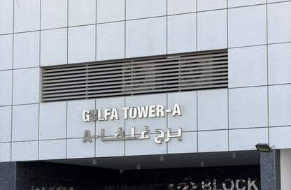 Apartment - 1 - 2 for sale in Gulfa Towers - Al Rashidiya 1 - Al Rashidiya - Ajman