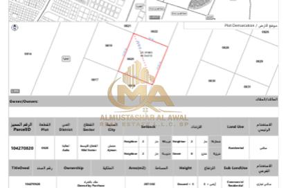 Land - Studio for sale in Ajman Hills - Al Alia - Ajman