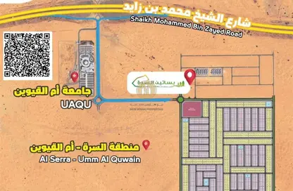 Land - Studio for sale in Basatin Al Serra - Al Serra Residential Area - Umm Al Quwain