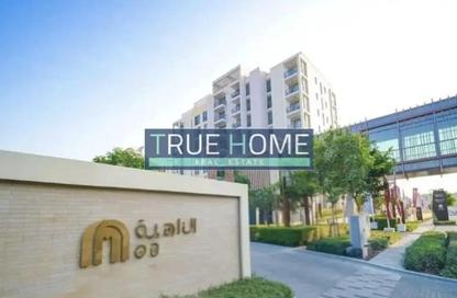 Apartment - 1 Bedroom - 1 Bathroom for sale in Uptown Al Zahia - Al Zahia - Muwaileh Commercial - Sharjah