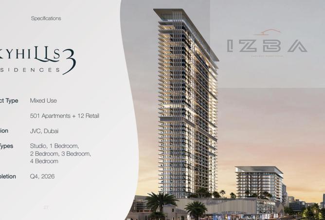 16216947 - صورة العقار 2