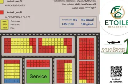 Land - Studio for sale in Manama - Ajman