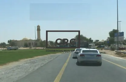 أرض - استوديو للبيع في السجع إس - الصجعة - الشارقة