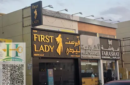 Bulk Sale Unit - Studio - 1 Bathroom for sale in Al Rawda - Ajman