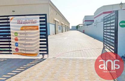 مستودع - استوديو - 1 حمام للايجار في جبل على الصناعية 1 - جبل علي الصناعية - جبل علي - دبي