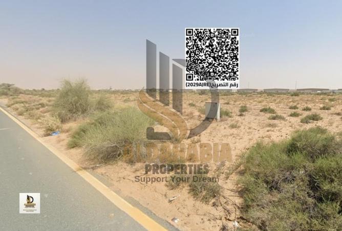 16117520 - صورة العقار 2