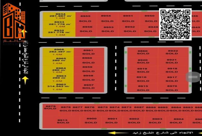 64032917 - صورة العقار 2