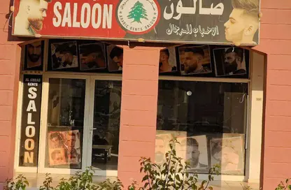 محل - استوديو - 1 حمام للايجار في 1 الورسان - الورسان - دبي محل - استوديو - 1 حمام للايجار في 1 الورسان - الورسان - دبي