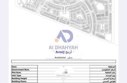 Land - Studio for sale in Tilal City - Sharjah