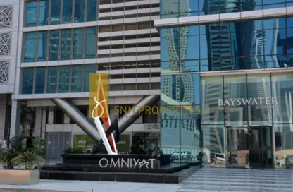 Office Space - Studio - 1 Bathroom for rent in Bayswater - Business Bay - Dubai