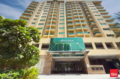 شقة - غرفة نوم - 2 حمامات للبيع في مساكن النخبة رقم 1 - مساكن النخبة الرياضية - مدينة دبي الرياضية - دبي