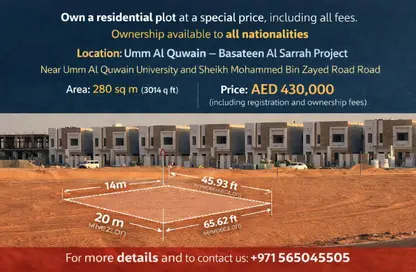 Land - Studio for sale in Basatin Al Serra - Al Serra Residential Area - Umm Al Quwain