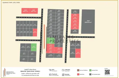 Land - Studio for sale in Al Helio 2 - Al Helio - Ajman