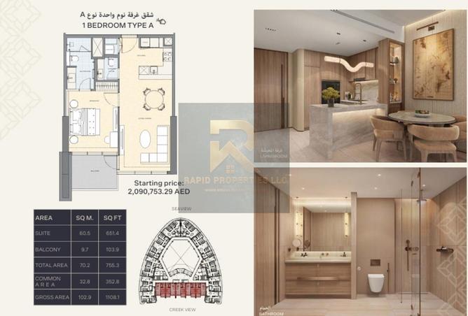 60161586 - صورة العقار 2