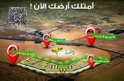 أرض - استوديو للبيع في روضة السدر - ضاحية الرويضات - الشارقة