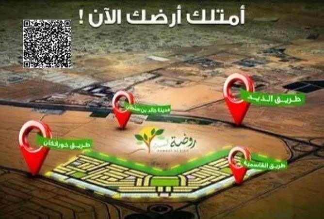 84489075 - الصورة الرئيسية للعقار