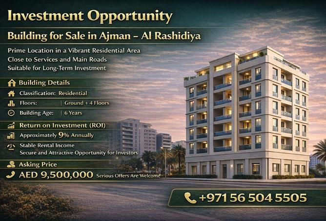 16267116 - الصورة الرئيسية للعقار