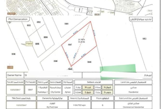 16236051 - Property Image 3