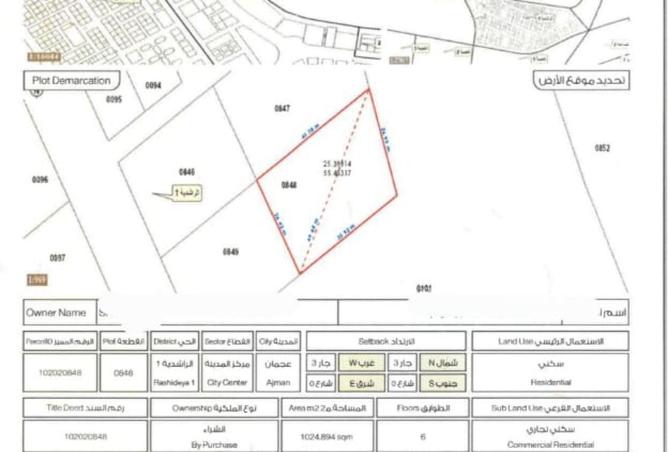 16236051 - Property Image 2