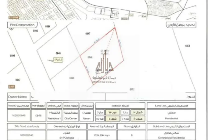 16236051 - Property Image 2