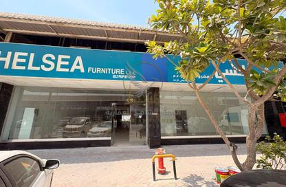 Show Room - Studio - 1 Bathroom for rent in Industrial Area 4 - Sharjah Industrial Area - Sharjah