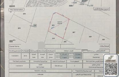 Land - Studio for sale in Ajman Hills - Al Alia - Ajman